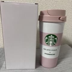 未使用】スターバックス ジェラートピケ ボーダーステンレスソフト