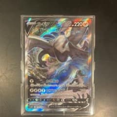 ルギアV SR S12 パラダイムトリガー 110/098のサムネイル