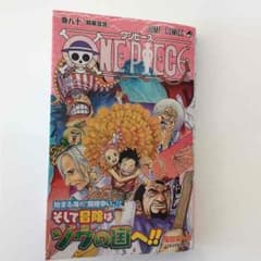 ONE PIECE 80巻のサムネイル