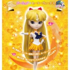 プーリップ セーラーヴィーナスのサムネイル