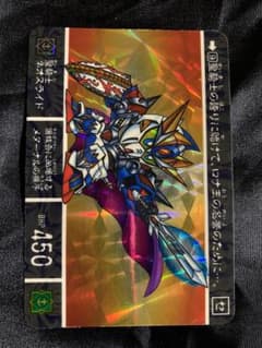 【当時物】【SDガンダム外伝】聖騎士ネオスライドのサムネイル