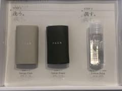 P.G.C.D 特別スキンケアセット トライアルキット PGCDのサムネイル