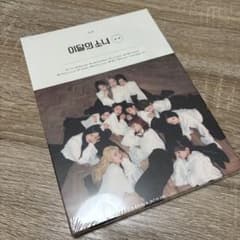 LOONA [X X] Limited B ver. 未開封 初版のサムネイル