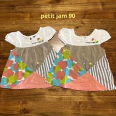 petit jam プチジャム ちょうちょ 刺繍 チュニック 90 双子 セットのサムネイル