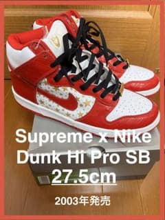 ビンテージ品Supreme × Nike Dunk High Pro SB - メルカリ