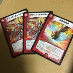 デュエマ セットのサムネイル