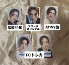 ATEEZ Ashes to Light ヨサン まとめ売りのサムネイル