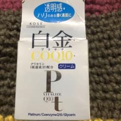 コーセー バイタライズ クリーム 40gのサムネイル