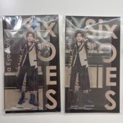 SixTONES 京本大我 アクリルスタンド 2点セット - メルカリ