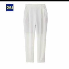 gu パンツのサムネイル