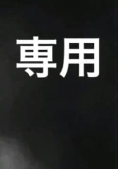 専用のサムネイル