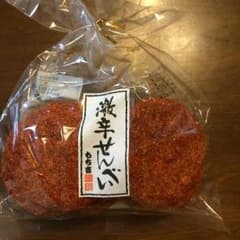 もち吉 激辛せんべいのサムネイル