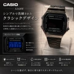 安いcasio a168の通販商品を比較 | ショッピング情報のオークファン