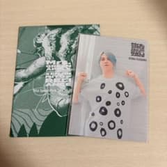 ゼンジン未到とリライアンス 藤澤涼架 フォトカ 028 - メルカリ