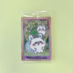 ちいかわウエハース カード モモンガ＆ちいかわのサムネイル