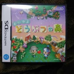 ＤＳソフト、どうぶつの森のサムネイル