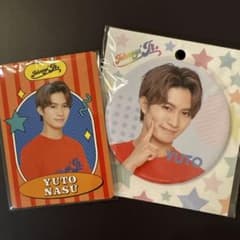 【新品未開封】那須雄登　わっしょいcamp　缶バッジ　プロフィールカードのサムネイル