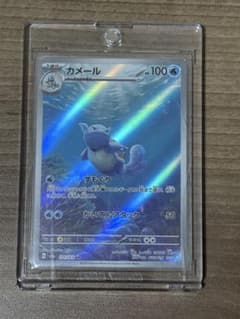 カメール AR SV2a ポケモンカード151 171/165 - メルカリ