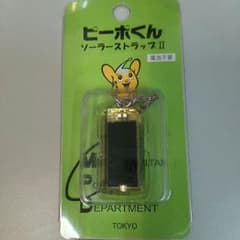 ピーポくんストラップのサムネイル