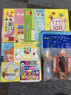 こどもちゃれんじ　ほっぷ　2024年4月号　最新のサムネイル