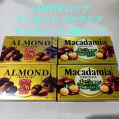 ①LOTTE ロッテ アーモンド マカダミア チョコレート 4箱セット - メルカリ