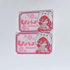 FavoteriA ブルーロック 千切 アクリルバッジ 2点セットのサムネイル