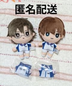 テニスの王子様　おきがえぬいぐるみミニ　不二・手塚のサムネイル