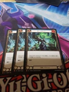 墓への呼び声NF3枚セットのサムネイル