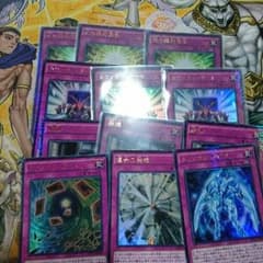 ムービーパック トラップ12枚のサムネイル