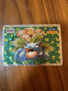 トップサン　フシギバナのサムネイル