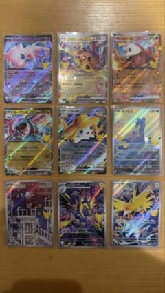 ポケモン30th ミュウ　ピカチュウ　ニャース　ラプラス　サンダー　ex
