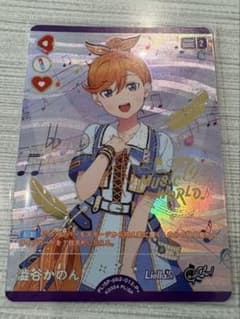と*t様 ラブカ DUO スーパースター 澁谷かのん P+ - メルカリ