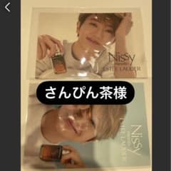 さんぴん茶様専用のサムネイル