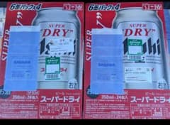 海*様 【24時間以内発送】アサヒ スーパードライ 350ml 48缶 - メルカリ