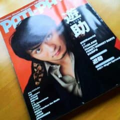 Pati Pati  2011年12月　切り抜きのサムネイル