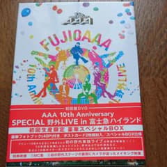 AAA/AAA 10th Anniversary SPECIAL 野外LIVE…のサムネイル