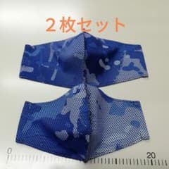 迷彩柄　クールタオル 立体ハンドメイドマスク　２枚セットのサムネイル