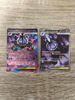 ポケモンカード メガシャンデラEX 2枚セット - メルカリ