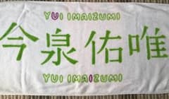 『クーボー様専用』です！のサムネイル