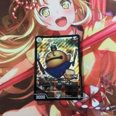 ポクチンちんのサムネイル