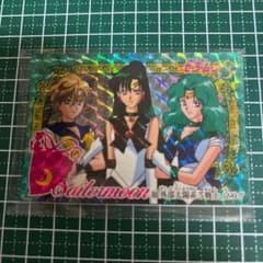 Pretty Guardian Sailor Moon S Trading Card (Vintage Carddass No. 352)