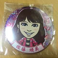 りっさん専用 会場限定  佐藤晴美 缶バッチのサムネイル