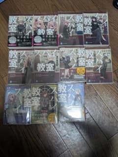 スパイ教室 01-11 11巻セットのサムネイル