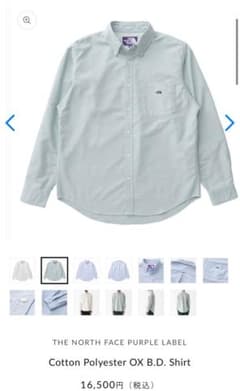 THE NORTH FACE PURPLE LABEL シャツ　ノースフェイスのサムネイル