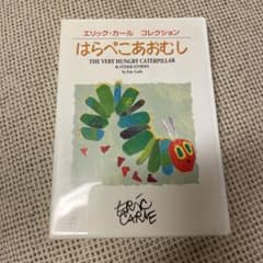 エリック・カール はらぺこあおむし DVDのサムネイル
