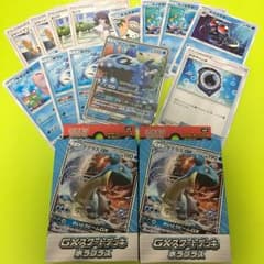 GXスタートデッキ 水ラプラス×2 おまけ付きのサムネイル