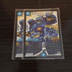 ガチャンコガチロボ     最安値のサムネイル