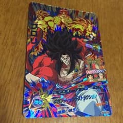 ブロリー 孫 悟飯 せっと  専用のサムネイル