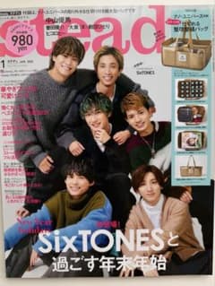 steady. 2022年1月号 SixTONES 表紙のサムネイル