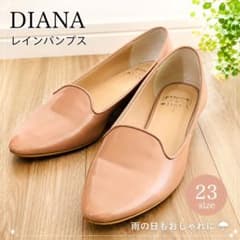 DIANA ダイアナ 晴雨兼用ローファー 23cm ヌードピンクのサムネイル